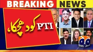 Which PTI MNAs have been de-notified?