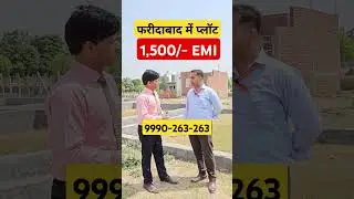 1,500/- EMI| plot in delhi ncr| cheapest plot in delhi ncr| plot in faridabad| #residentialplot#plot
