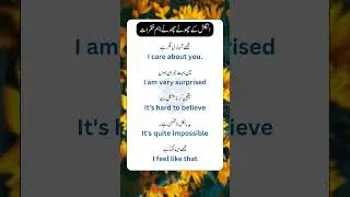 Daily Use English Sentences | Smart Future School