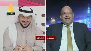 حقيقة إقالة محافظ صلاح الدين، والمحافظ د. عمار الجبر يرد بقوّة