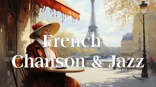 【Playlist】French Chanson & Chill Vibes 🪗 | Elegant Parisian Caf&eacute; Sounds : France 🇫🇷