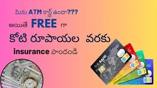 1 Crore FREE Insurance with Bank ATM CARDS- Dont miss ...must watch