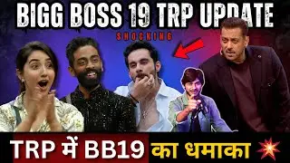 Bigg Boss 19 TRP report, TRP में BB19 का धमाका