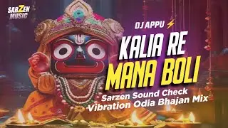 Kalia Re Mana Boli (Sarzen Sound Check Vibration Odia Bhajan Mix) Dj Appu