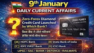 9th January Current Affairs 2026 | Latest Current Affairs for All Government Exams |#currentaffairs