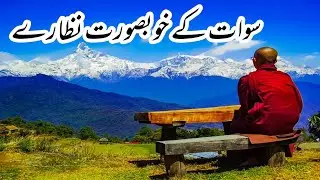 Sheratraf Swat  | Kalam Flood | Flood | Vlog | Flood Swat River | Flood 2022 | Swat Valley