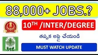 SCCLCIL 88,000+ JOBS NOTIFICATION 2019|| 10 INTER DEGREE JOBS FAKE NOTOIFICATION ||