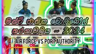 WOMEN'S Volleyball Championship 🏆🥇- 2024 Munchee Finals