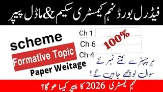 FBISE 9th Chemistry  Paper ,scheme Weitage  Formative topic  |Chemistry NBF Book Paper 2026|Formativ