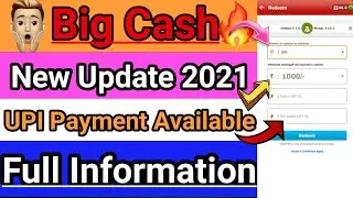 Big cash app update kaise kare || Big cash app new update || big cash app latest update 2021