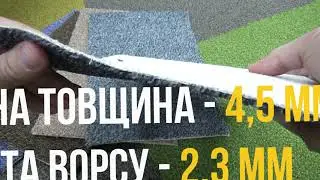 [Pidloga.ua] Коммерческий ковролин Balsan Centaure Dеco