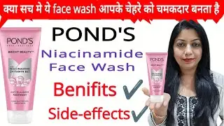 Ponds Bright Beauty Niacinamide Anti dullness Face Wash // Review @momsoncomedyandvlog 