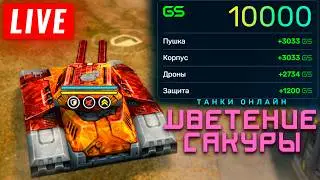 😯ФАРМ КРИСТАЛЛОВ! ВЫПОЛНЯЕМ СУПЕР МИССИЮ! КАЖДЫЕ 50 ЛАЙКОВ👍РОЗЫГРЫШ КОНТЕЙНЕРО, НА 100 ПРОПУСКА