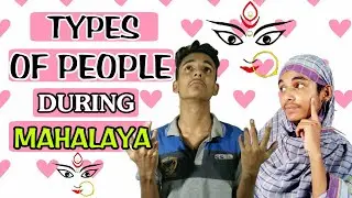 Bengali's In Durga Puja 2018 | MORNING OF মহালয়া | Bangla FUNNY VIDEO