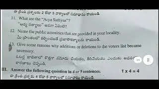 6th class Social studies fa4 2025 question paper