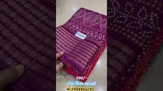 #aartiselection #saree #navavadaj