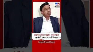 Narayan Rane | जरांगेंचं वादळ मुंबईत धडकणार! राणेंनी स्पष्टच सांगितलं