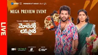 Mothevari Love Story Mega Preview Event LIVE | ZEE5 | Anil Geela | Gulte