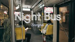 4K🚌 Immersive Bus Ride in Shanghai