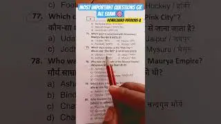 most important questions GK All exam 🎯💯 pervious questions ❓#upsc #ssc #darogaexam #gkquestion