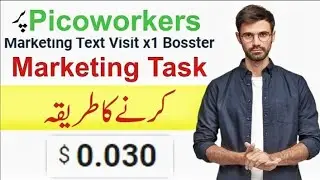 Picoworkers how to do marketing task x1