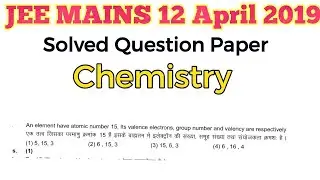 JEE MAINS 12 April 2019 Chemistry Solved Question Paper || Answer Key