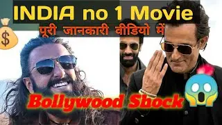 Dhurandhar Movie Box Office Collection 🔥 | Opening Day Se Total Tak💸/Akshay khana FA9LA 