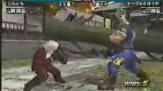 tekken DR Lee vs Paul Joybox arcade