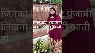 Work from home, House wife, Students, job person Contact me on this number 9319509877 #housewife