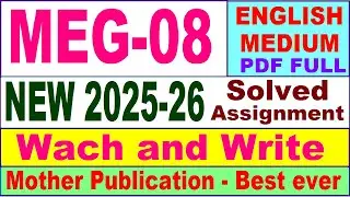 MEG 08 solved assignment 2025-26 in English || meg 08 solved assignment 2026 || ignou meg8