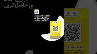 JazzCash Raast QR