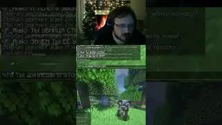 Ии бот степан. #майнкрафт #стрим #f_alek #minecraft #stream #ai #bot #fyp #shorts  #highlights