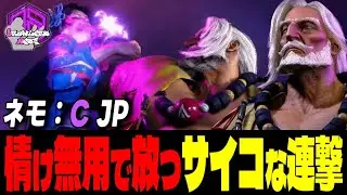 【ネモ】情け無用で放つサイコな連撃 ｜ネモ (JP) vs キャミィ, 舞 , JP【スト6 / SF6】
