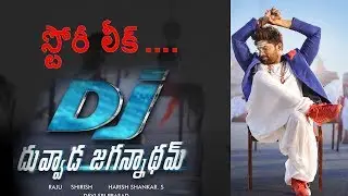 Stylish star allu arjun DJ original Story Leaked II Harish shankar II dill raju II  9star