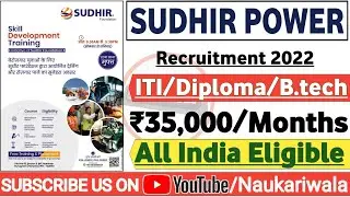 Sudhir Power Recruitment 2022 | Fresher | latest Jobs | Recruitment 2022 | Job Vacancy 2022 | Mnc