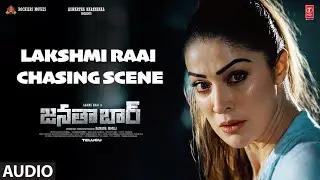 Lakshmi Raai Chasing Scene | Janata Bar | Laxmi Raai | Vinod Yajamanya | Ramana Mogili