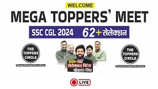 Mega Toppers Meet 2025 LIVE | SSC CGL 2024 Toppers Talk Strategy & Success | The Toppers Circle