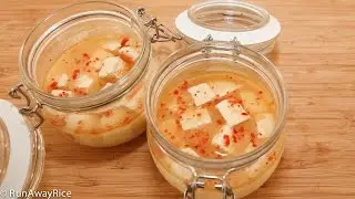 Fermented Chili Tofu (Chao)