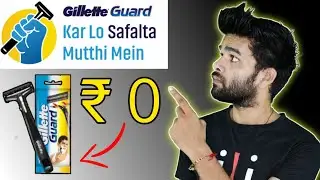 How to book free Gillette guard | Free Gillette guard sample | new loot Gillette guard free | free p