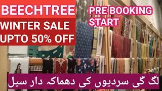 Beechtree Winter Sale Upto 50% off 2022 | Beechtree Winter Sale Alert | Beechtree Sale Unstitched