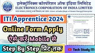 ECIL ITI Apprentice Online Form Apply 2024, ECIL Apprentice Form 2024 Kaise Bhare, ECIL Apprentice