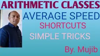 AVERAGE SPEED || TRAIN PROBLEMS || SHORTCUTS || EASY TRICKS || FOR COMPETITIVE EXAMS ||By. Mujib||