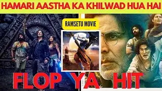 Ram Setu Movie Paisa Vasool Ya Flop | Full Video| Ram Setu Movie Public Review #ramsetu  #ramayan