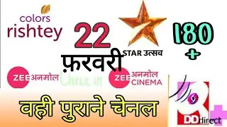 52 e auction Result, DD free Dish, Prasar Bharti, New Channels, Star, Zee, Sony, Tarak Mehta ka ulta