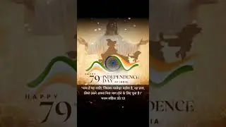 Desh #yeshugeet #jesuslovesindia #@SheldonBangera #bridgemusic #independencesong #ayewatan #desh