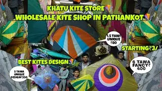 WHOLESALE KITE SHOP IN PATHANKOT🪁🍁KHATU KITE STORE🍁BEST 6 TAWA KITES DESIGN🪁 || PB 35 VLOGGER H || 