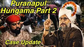 Hyderabad Puranapul Case Twist: Patharbaazi, Aagzani Aur Naya Complaint Shock!
