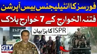Security Forces Operation Against Fitna al Khawarij | ISPR Big Statement