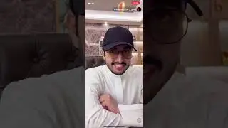 بث منصور ال زايد - عبر التيك توك  ‏- الاثنين 12/10/2025‏