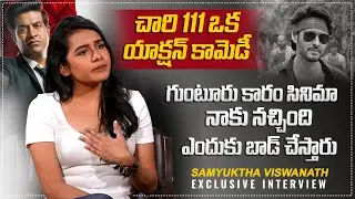 Actress Samyuktha Viswanathan Exclusive Interview About Chaari 111 | Vennela Kishore
